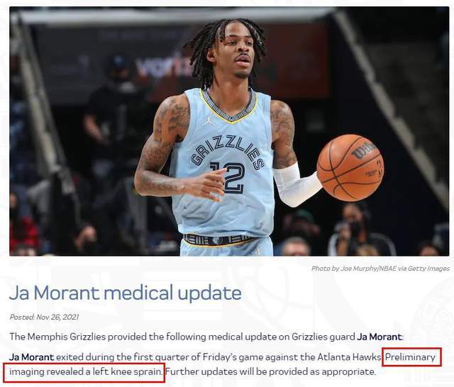  莫兰特膝盖扭伤灰熊冲击季后赛蒙阴影  